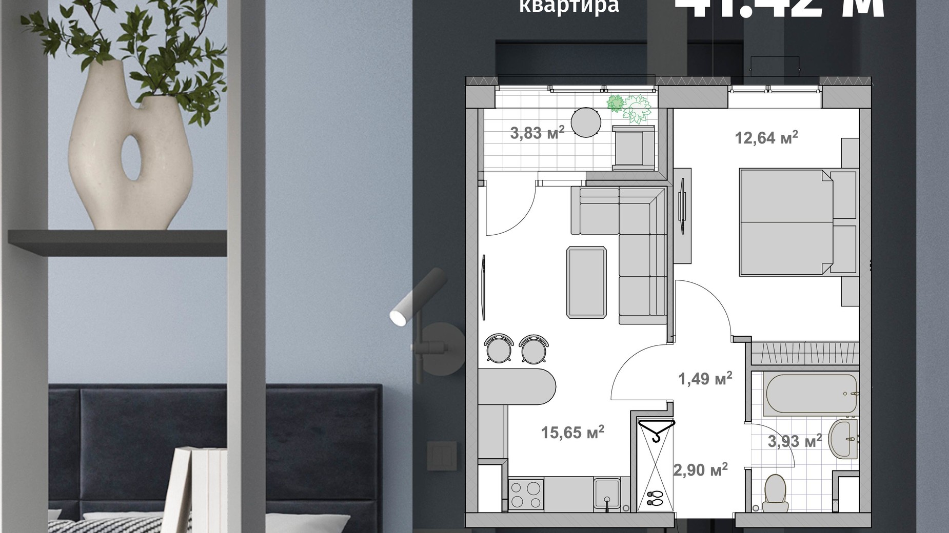 Планування 1-кімнатної квартири в ЖК Barvy 41.42 м², фото 685783