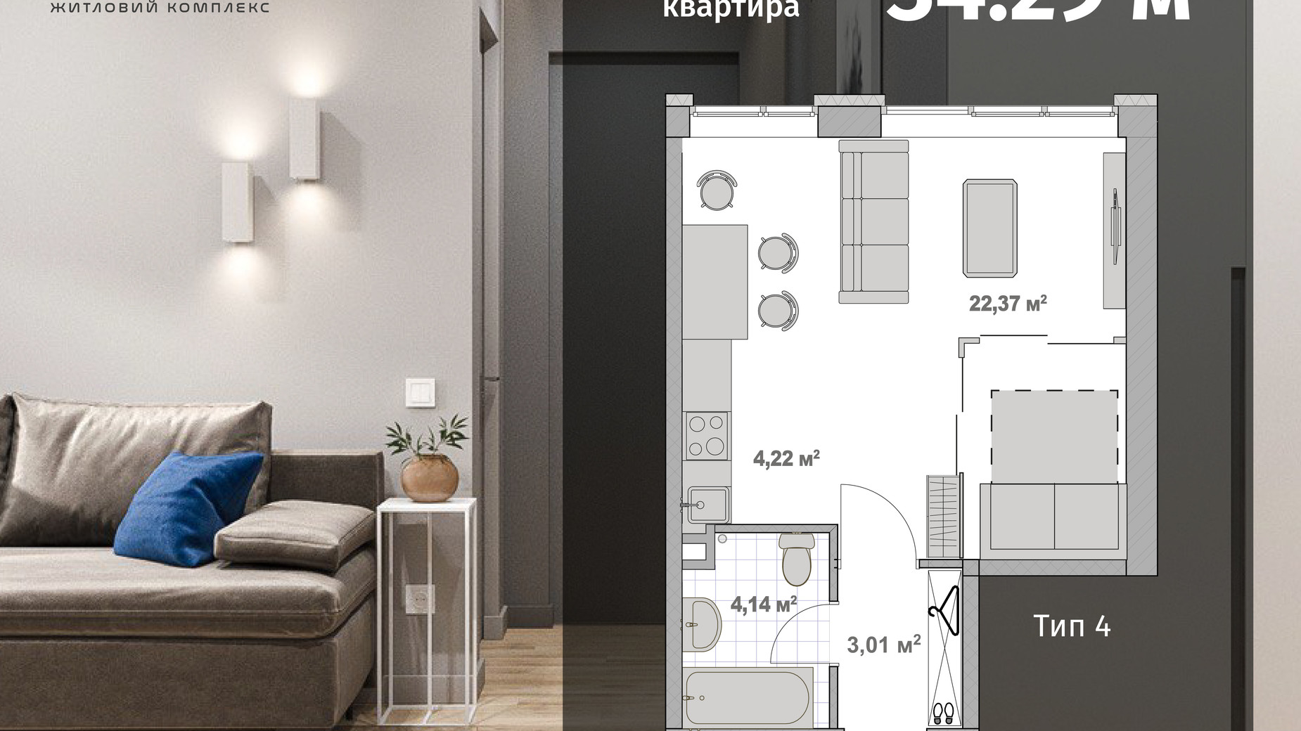 Планировка 1-комнатной квартиры в ЖК Barvy 34.12 м², фото 685788