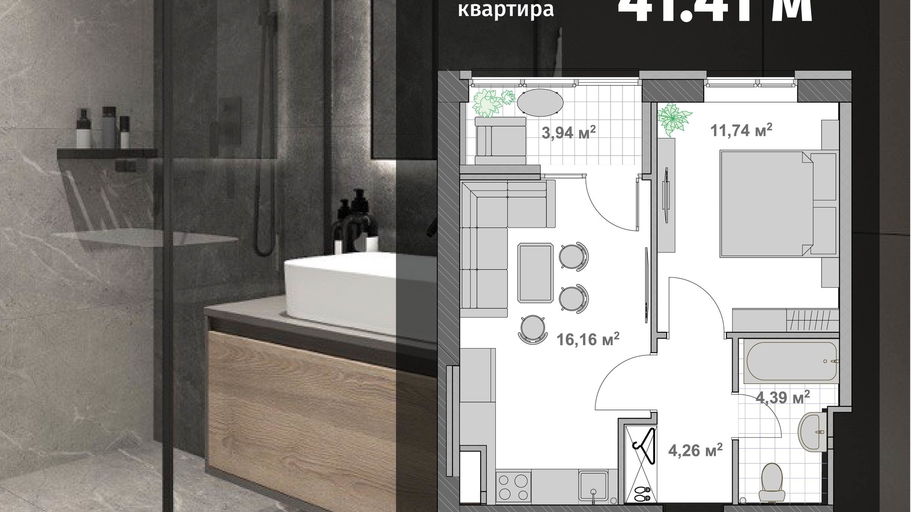 Планировка 1-комнатной квартиры в ЖК Barvy 41.46 м², фото 687047
