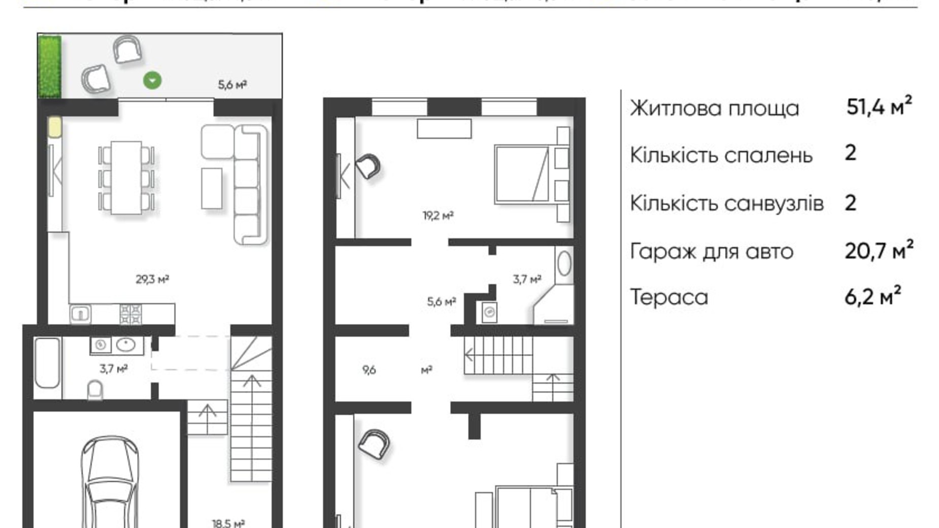 Планування таунхауса в Таунхаус Заріччя 148.1 м², фото 689053