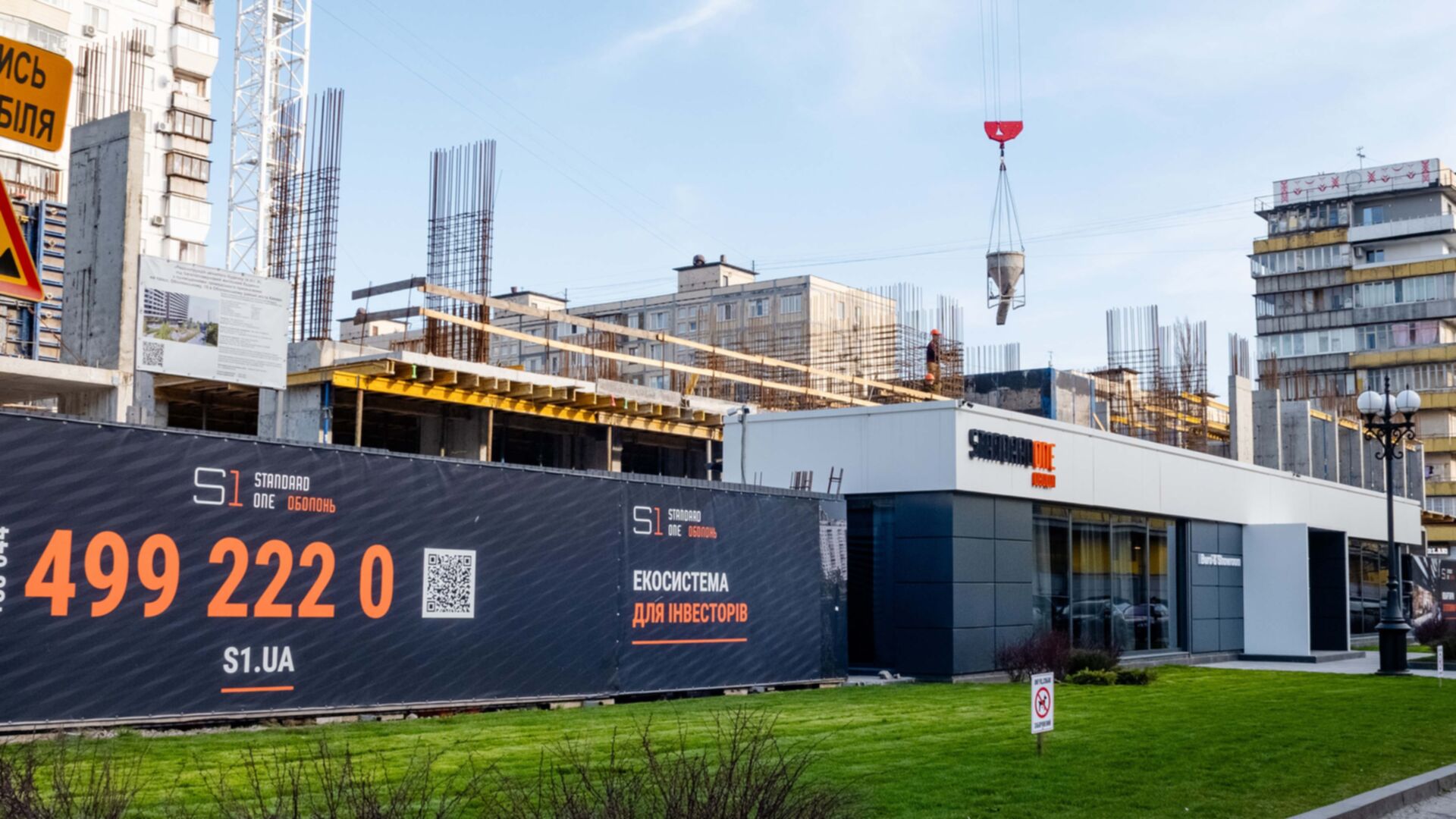 Доходный дом S1 Obolon ход строительства фото 689265