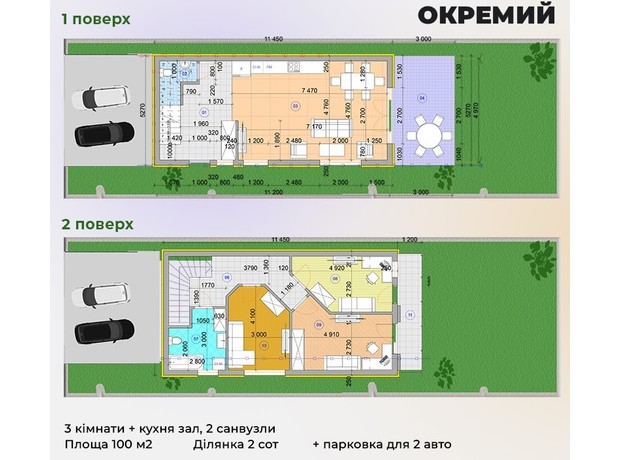 КГ Valley Rest: планировка 2-комнатной квартиры 100 м²