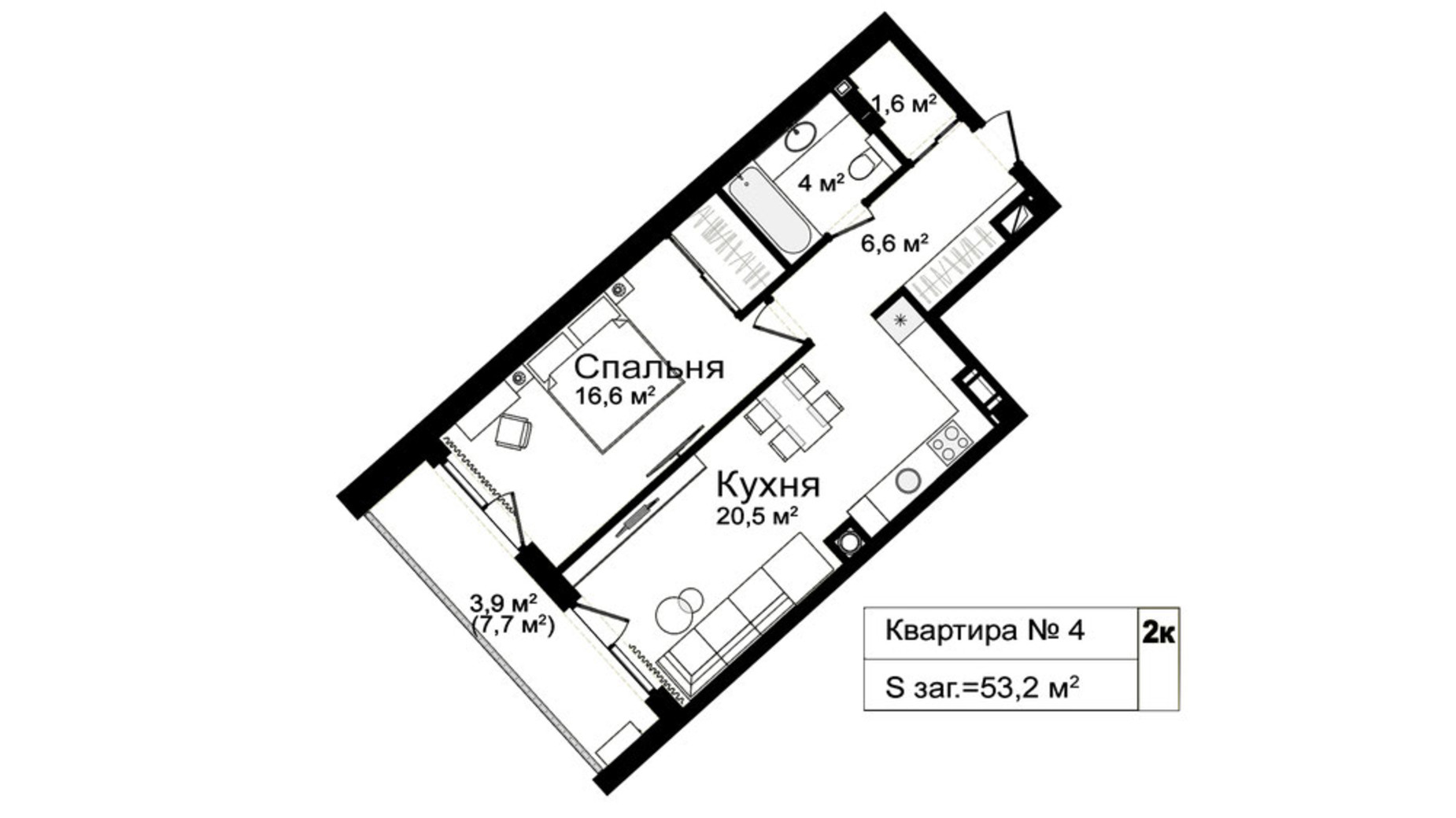 Планировка 1-комнатной квартиры в ЖК ул. Лекарственная, 12 53.2 м², фото 690128