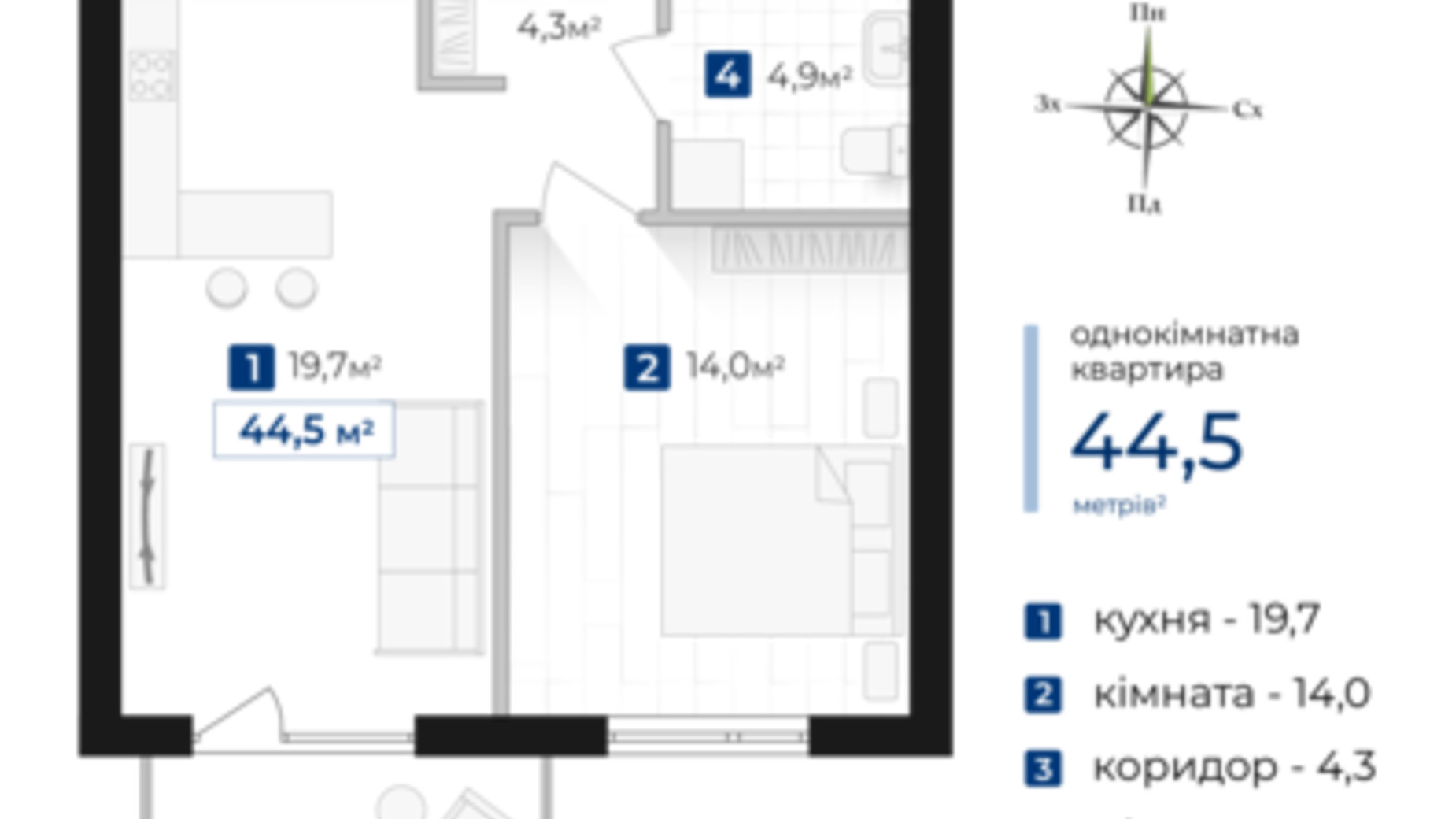 Планировка 1-комнатной квартиры в ЖК Городок Южный 44.5 м², фото 690607