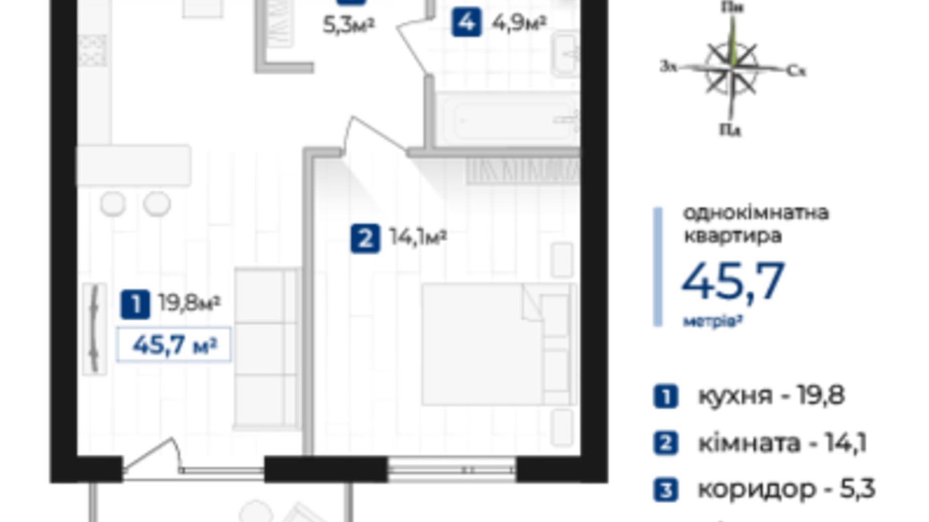 Планування 1-кімнатної квартири в ЖК Містечко Південне 45.7 м², фото 690608