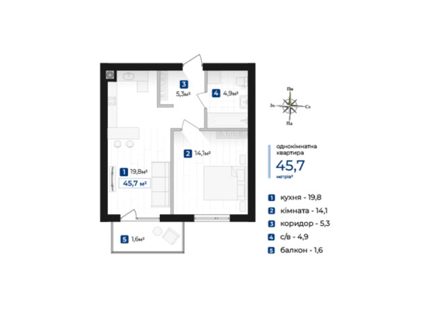 ЖК Городок Южный: планировка 1-комнатной квартиры 45.7 м²