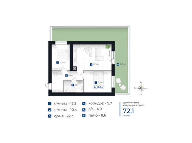ЖК Городок Южный: планировка 2-комнатной квартиры 72.1 м²