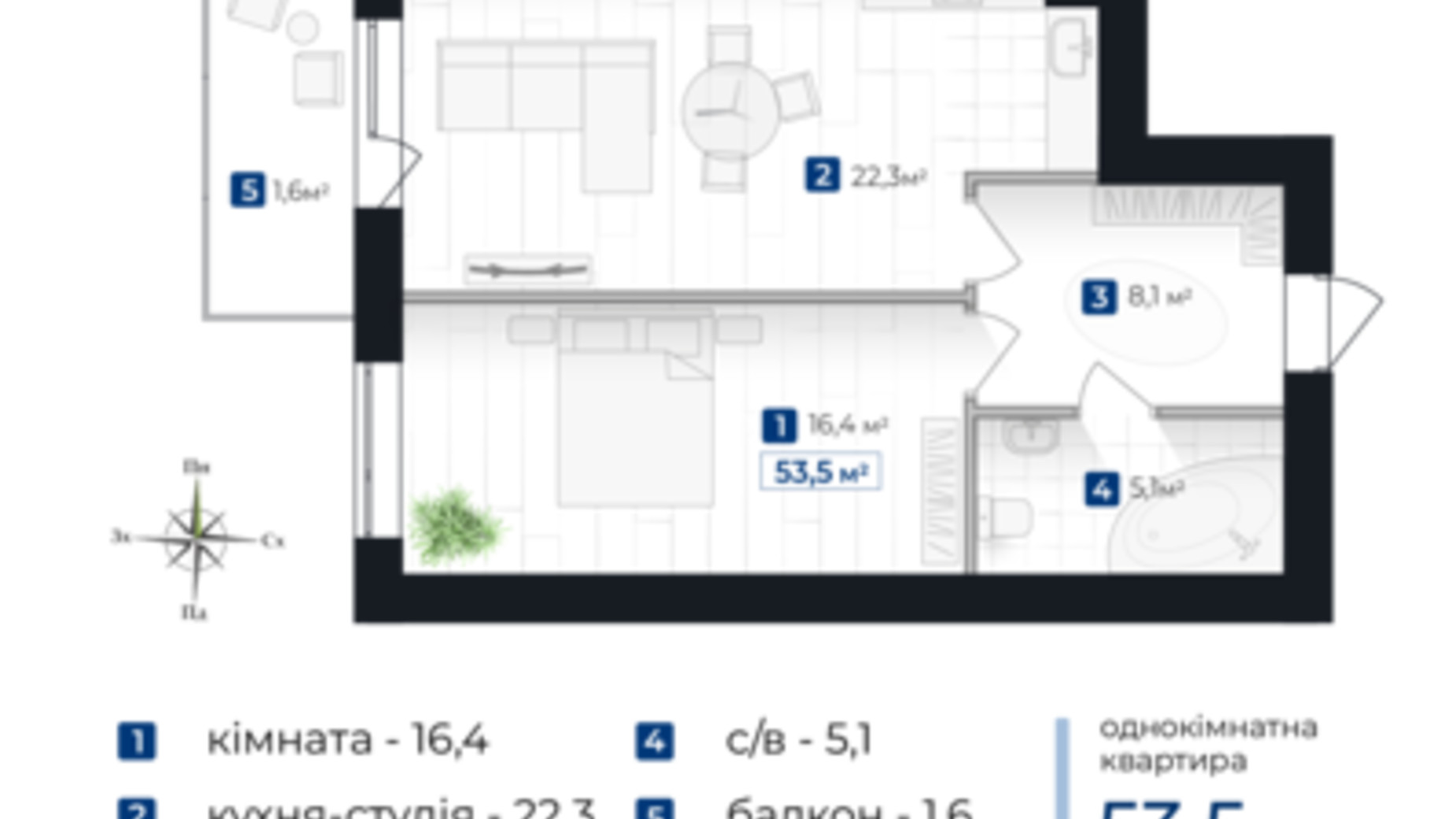 Планування 1-кімнатної квартири в ЖК Містечко Південне 53.5 м², фото 690617