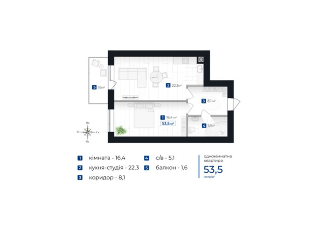 ЖК Городок Южный: планировка 1-комнатной квартиры 53.5 м²