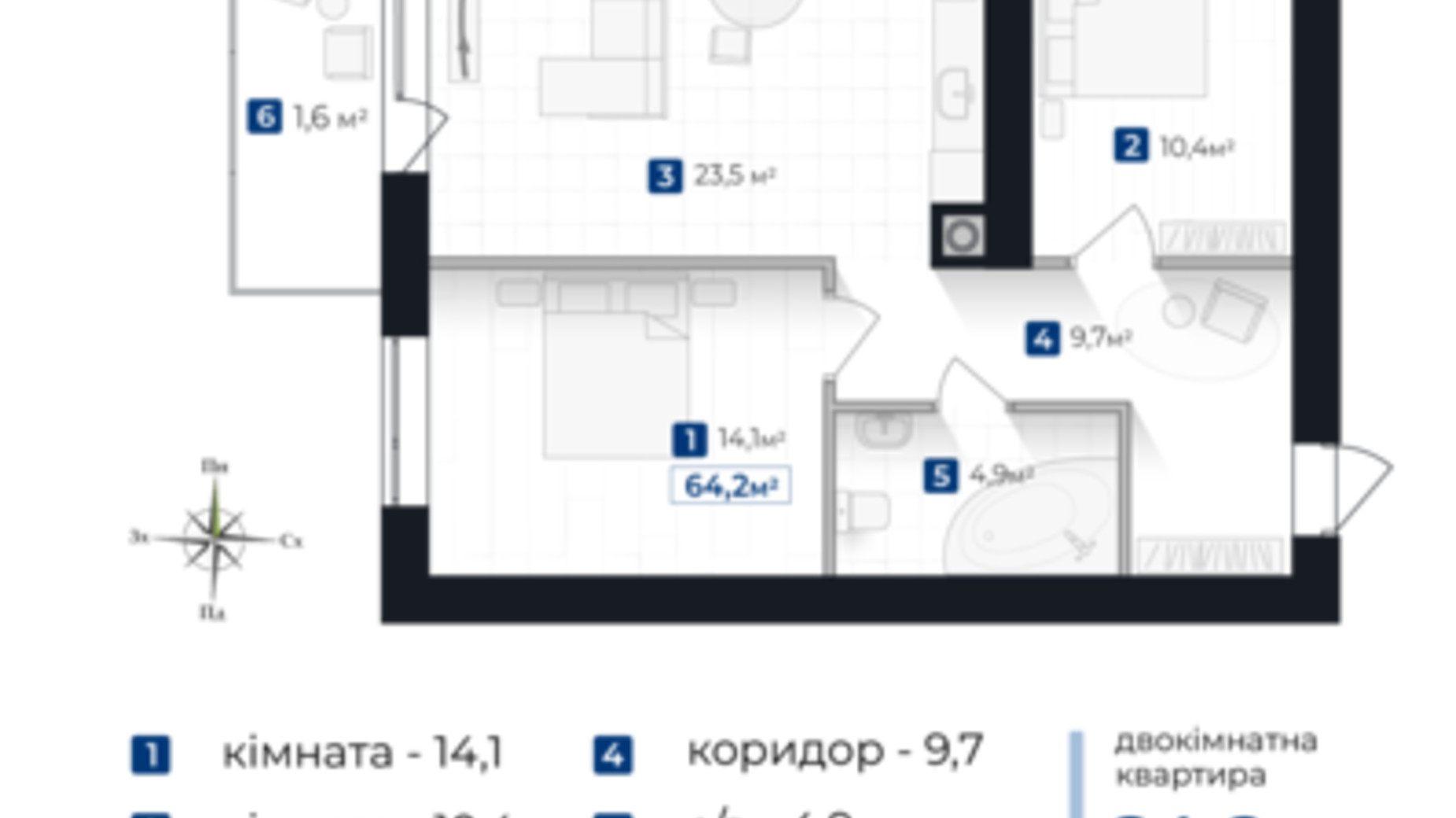 Планировка 2-комнатной квартиры в ЖК Городок Южный 64.2 м², фото 690618
