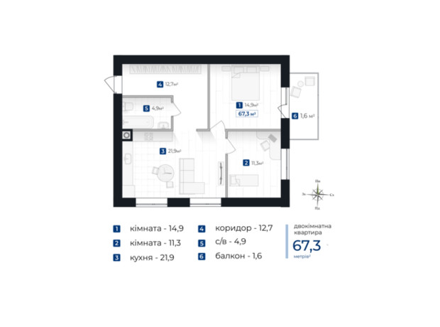 ЖК Містечко Південне: планування 2-кімнатної квартири 67.3 м²