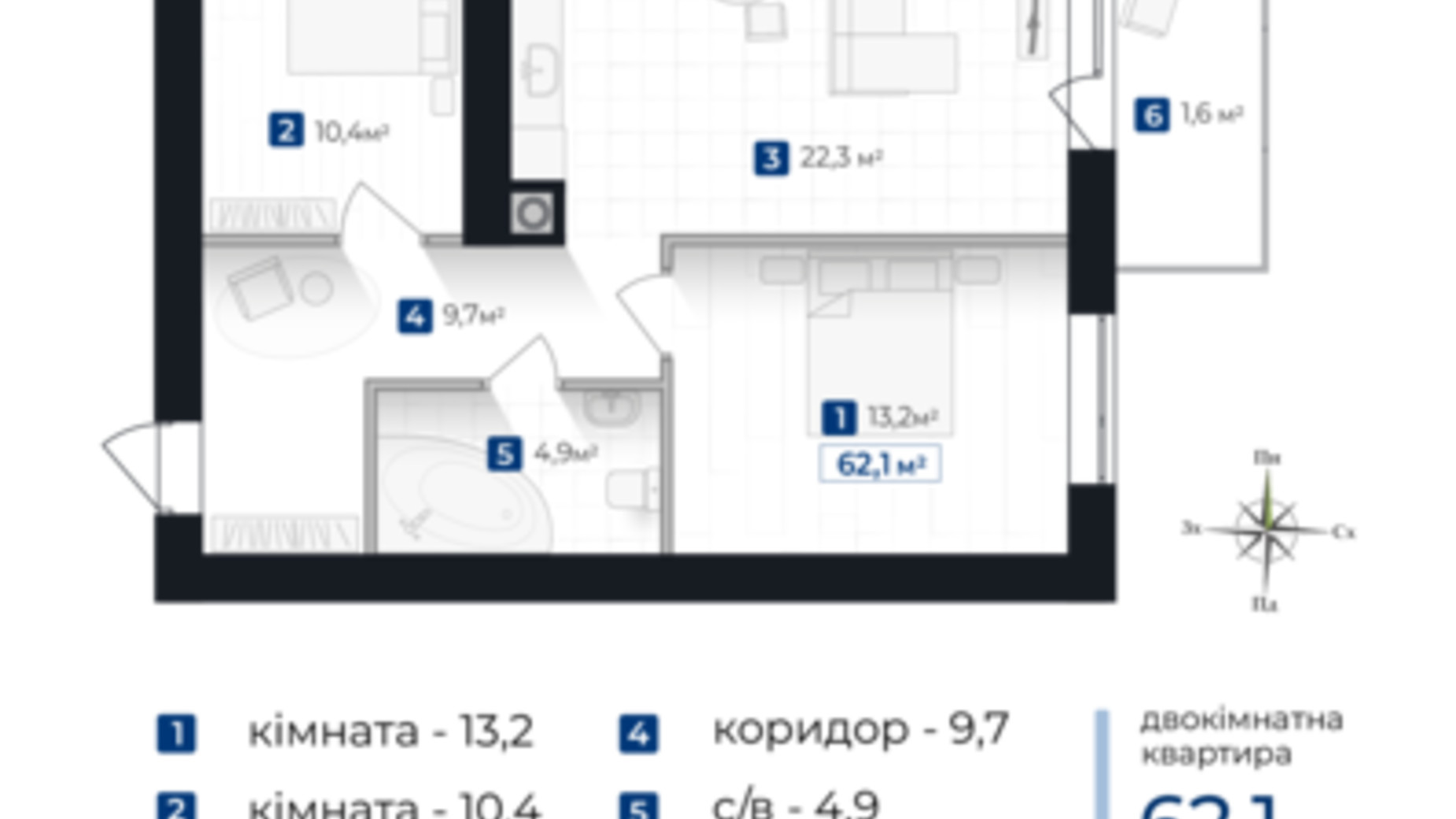 Планировка 2-комнатной квартиры в ЖК Городок Южный 62.1 м², фото 690622