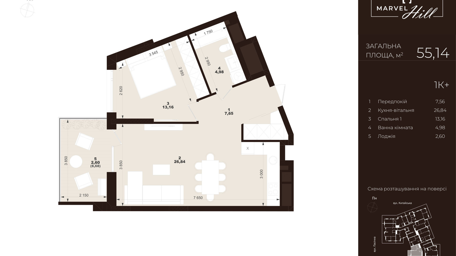 Планування 1-кімнатної квартири в ЖК Marvel Hill 55.14 м², фото 691443