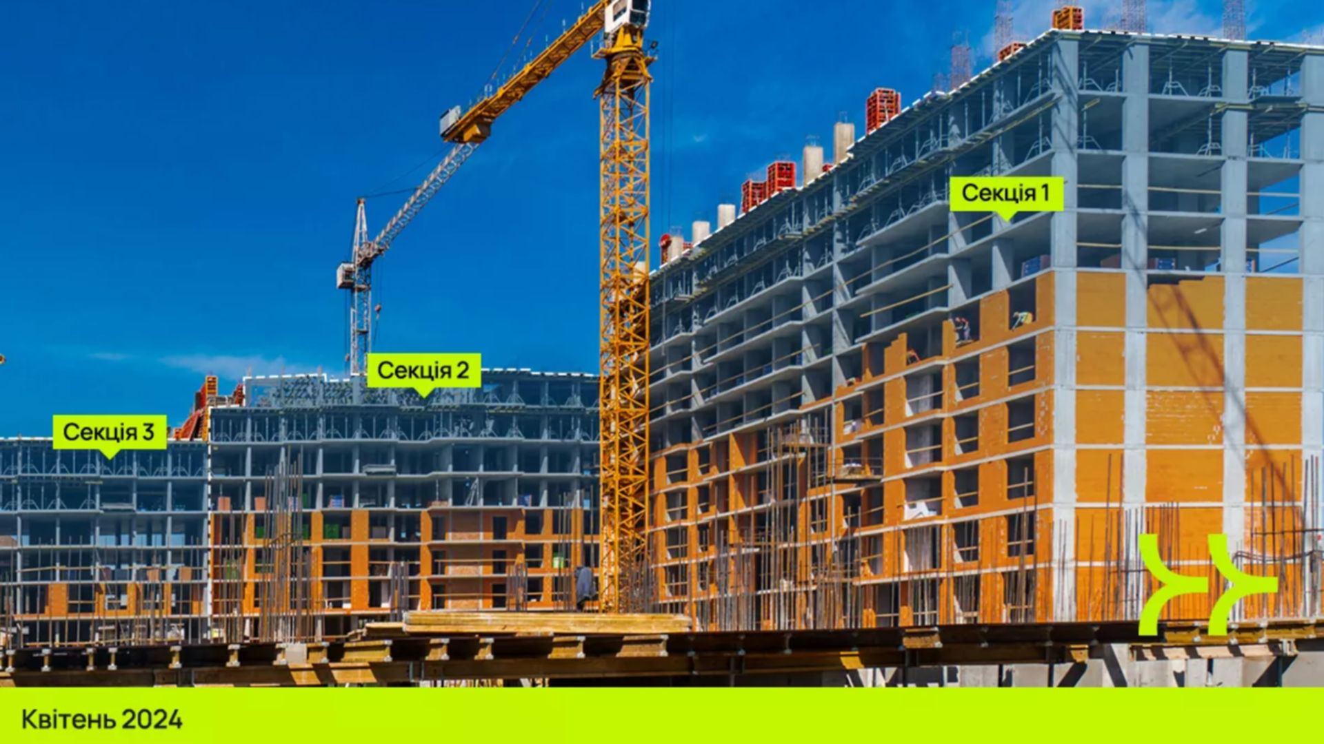 ЖК SKYGARDEN хід будівництва фото 691636