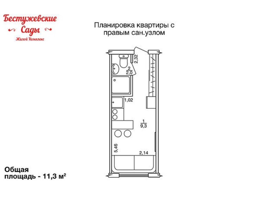 Планування 1-кімнатної квартири в ЖК Бестужевські сади 11.3 м², фото 69170 Планування 1-кімнатної квартири в ЖК Бестужевські сади 11.3 м², фото 69170