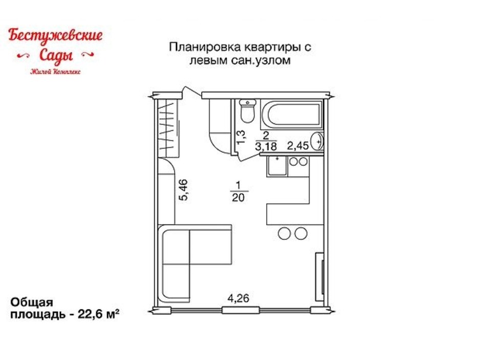 ЖК Бестужевские сады планировка 11 ЖК Бестужевские сады планировка 11
