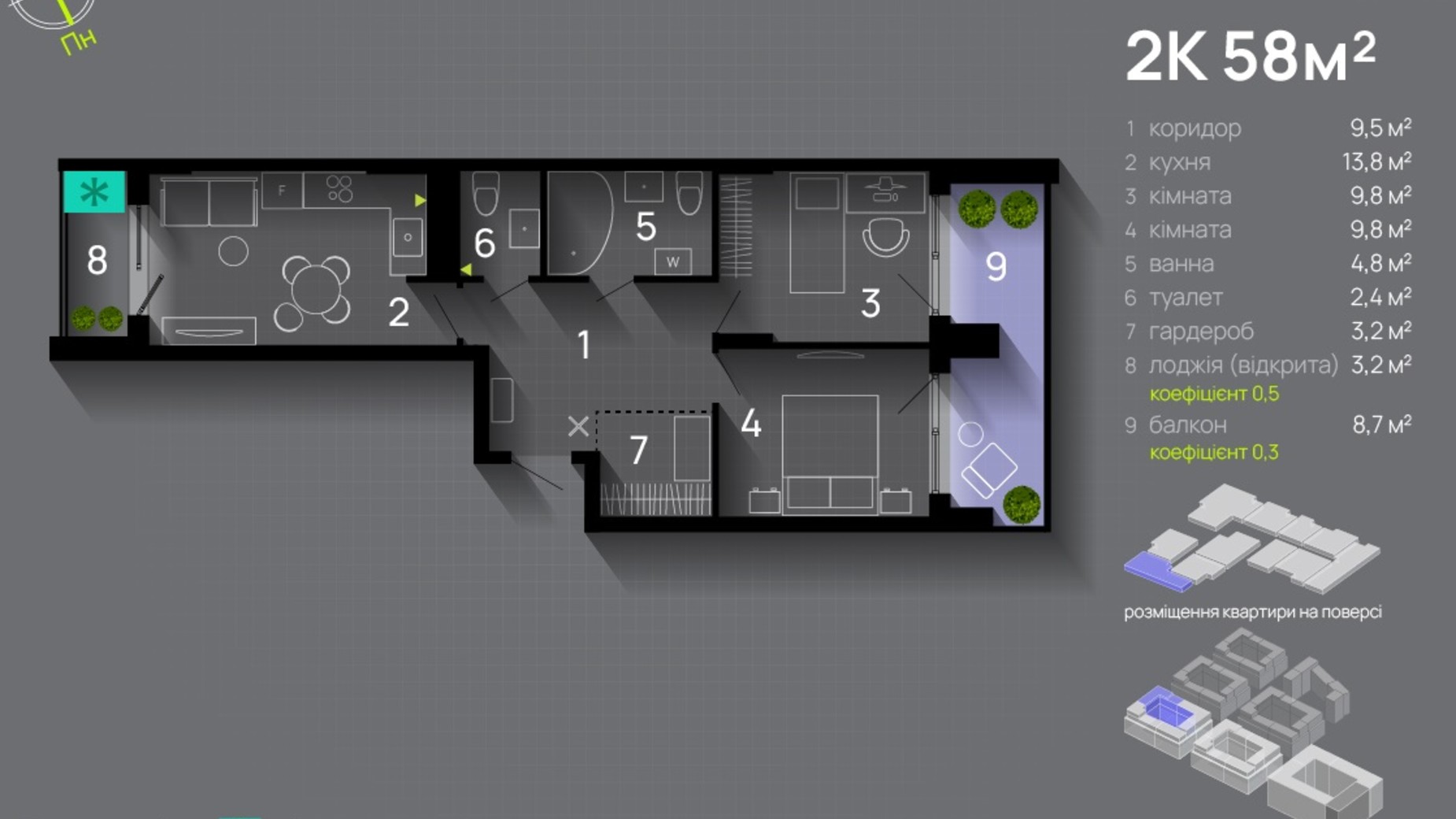Планування 2-кімнатної квартири в ЖК Manhattan Up 58 м², фото 692308