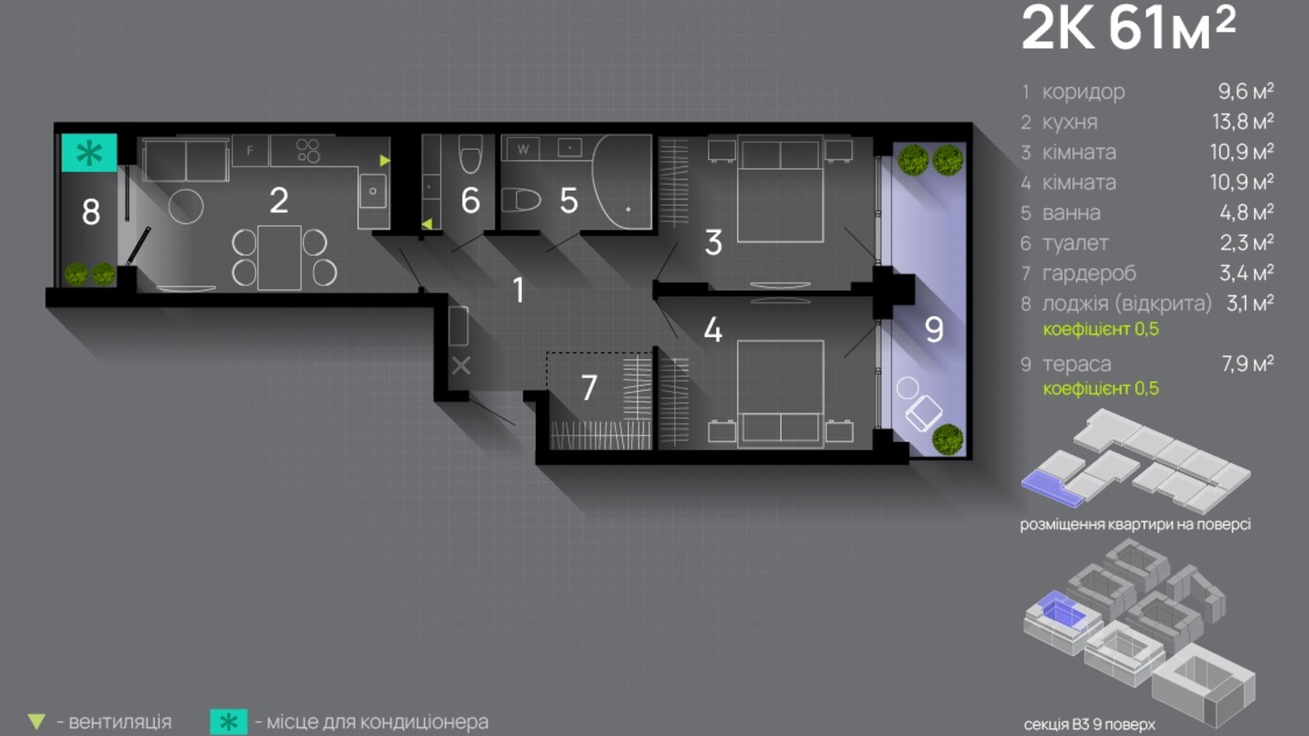 Планировка 2-комнатной квартиры в ЖК Manhattan Up 61 м², фото 692322