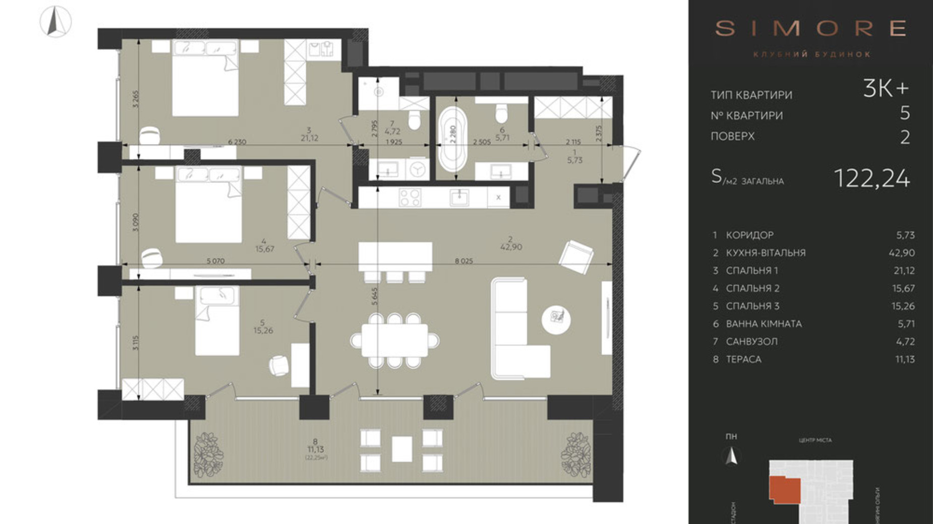 Планування 3-кімнатної квартири в Клубний будинок Simore 122.24 м², фото 694194