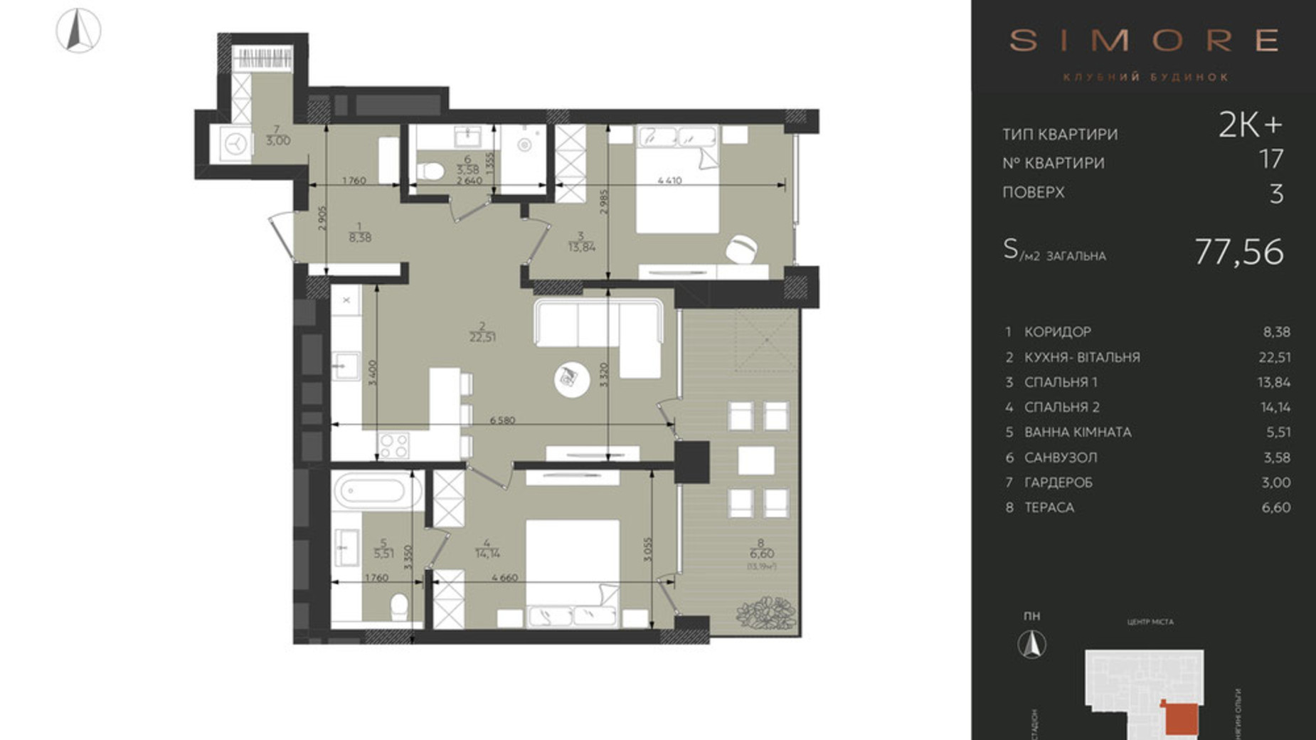 Планировка 2-комнатной квартиры в Клубный дом Simore 77.56 м², фото 694199