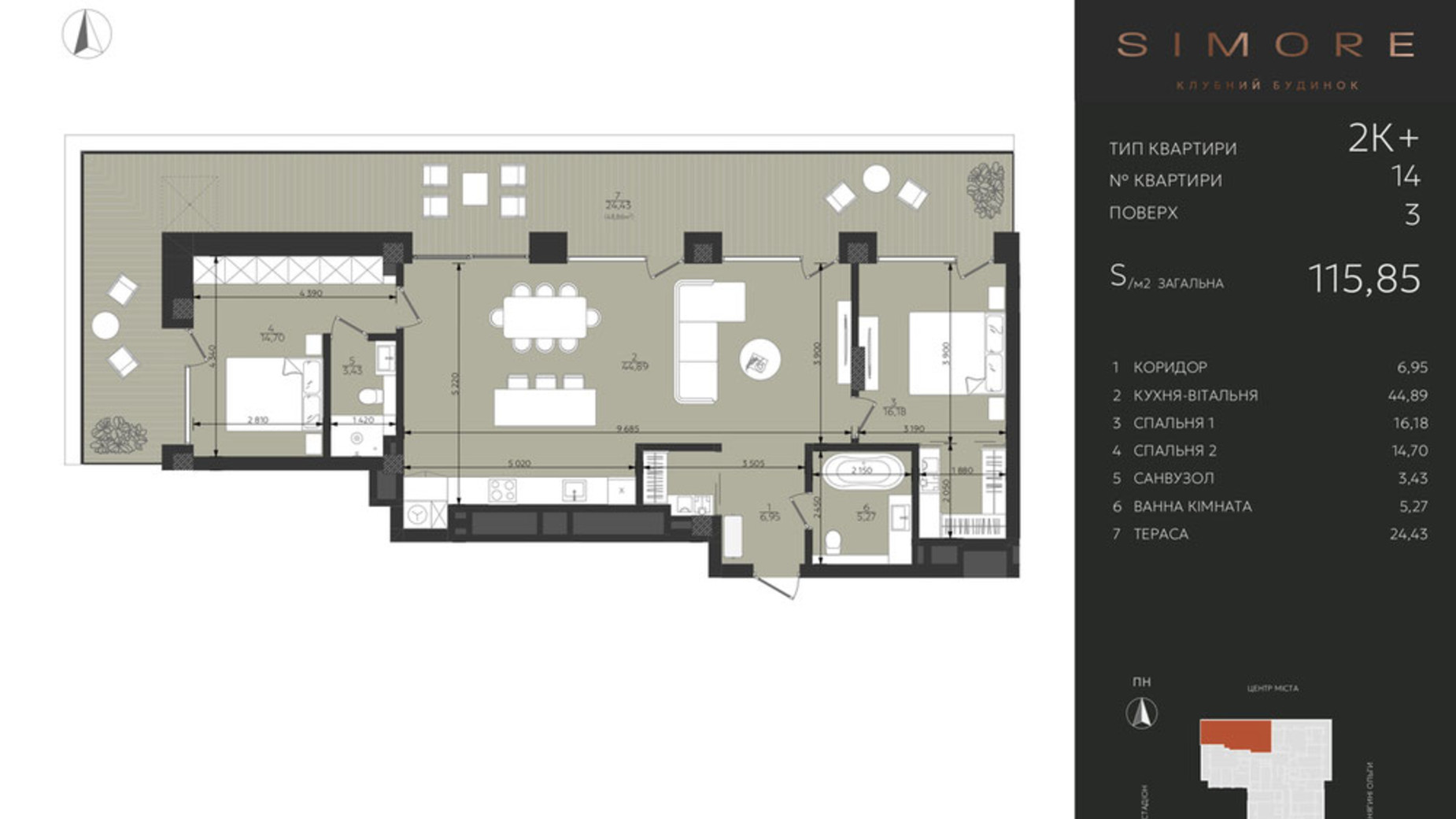 Планування 2-кімнатної квартири в Клубний будинок Simore 115.85 м², фото 694200