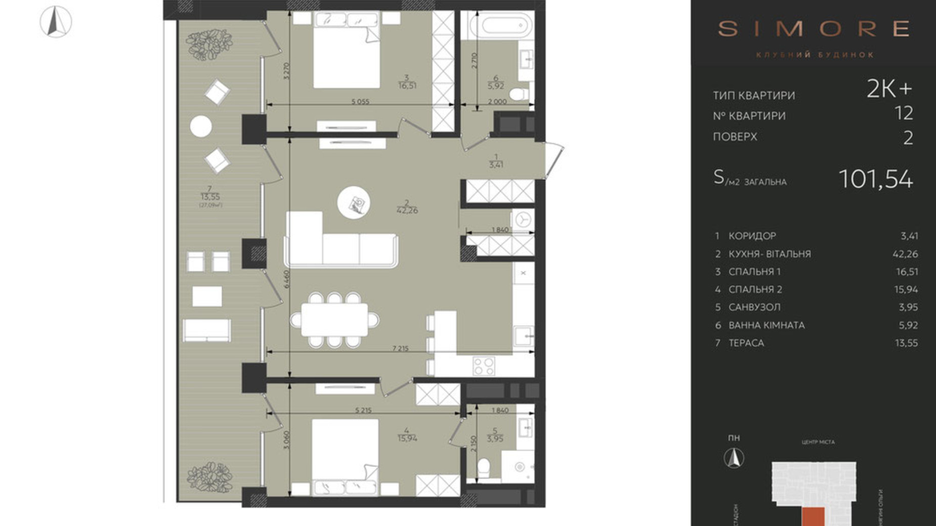 Планировка 2-комнатной квартиры в Клубный дом Simore 101.54 м², фото 694202