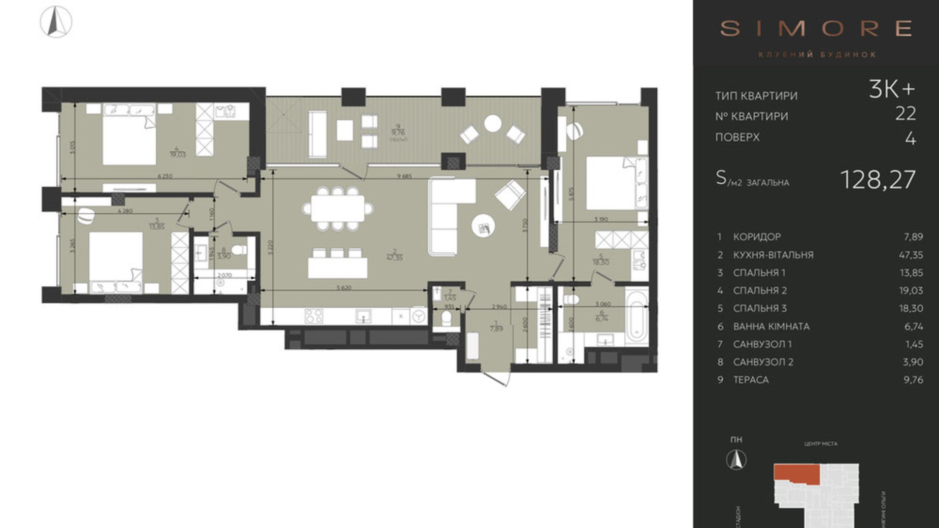 Планування 3-кімнатної квартири в Клубний будинок Simore 128.27 м², фото 694203