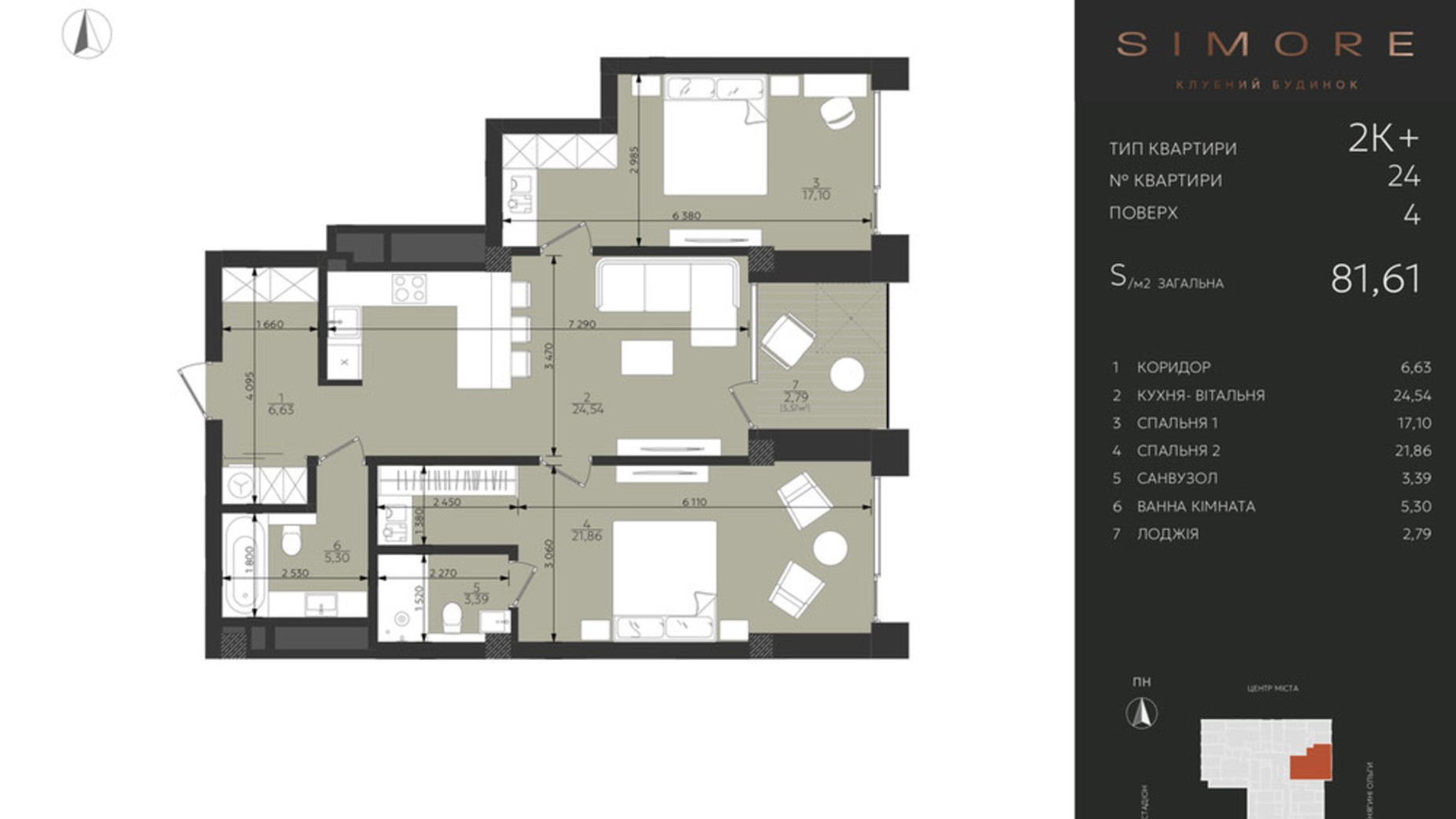 Планировка 2-комнатной квартиры в Клубный дом Simore 81.61 м², фото 694205