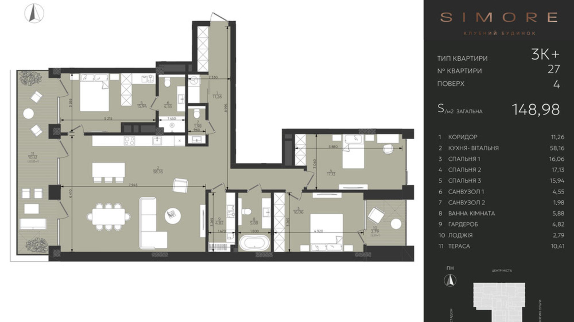 Планування 3-кімнатної квартири в Клубний будинок Simore 148.98 м², фото 694207