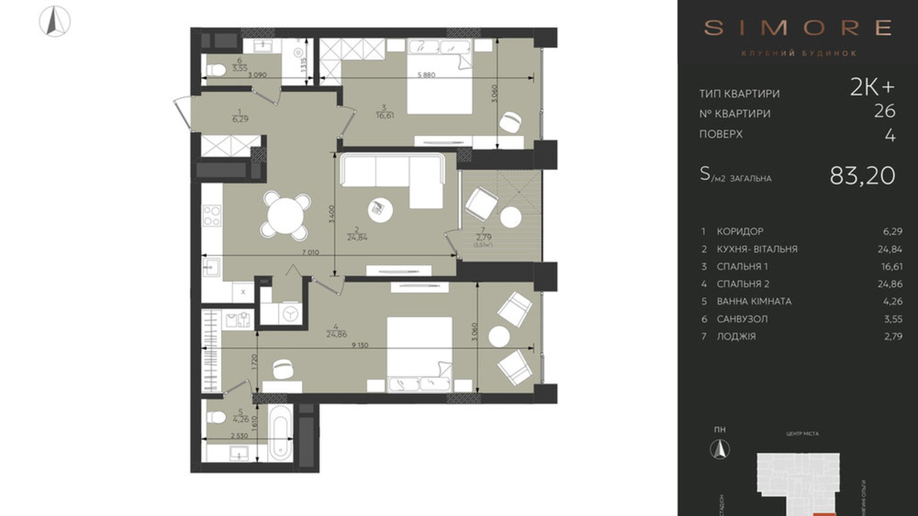 Планировка 2-комнатной квартиры в Клубный дом Simore 83.2 м², фото 694209