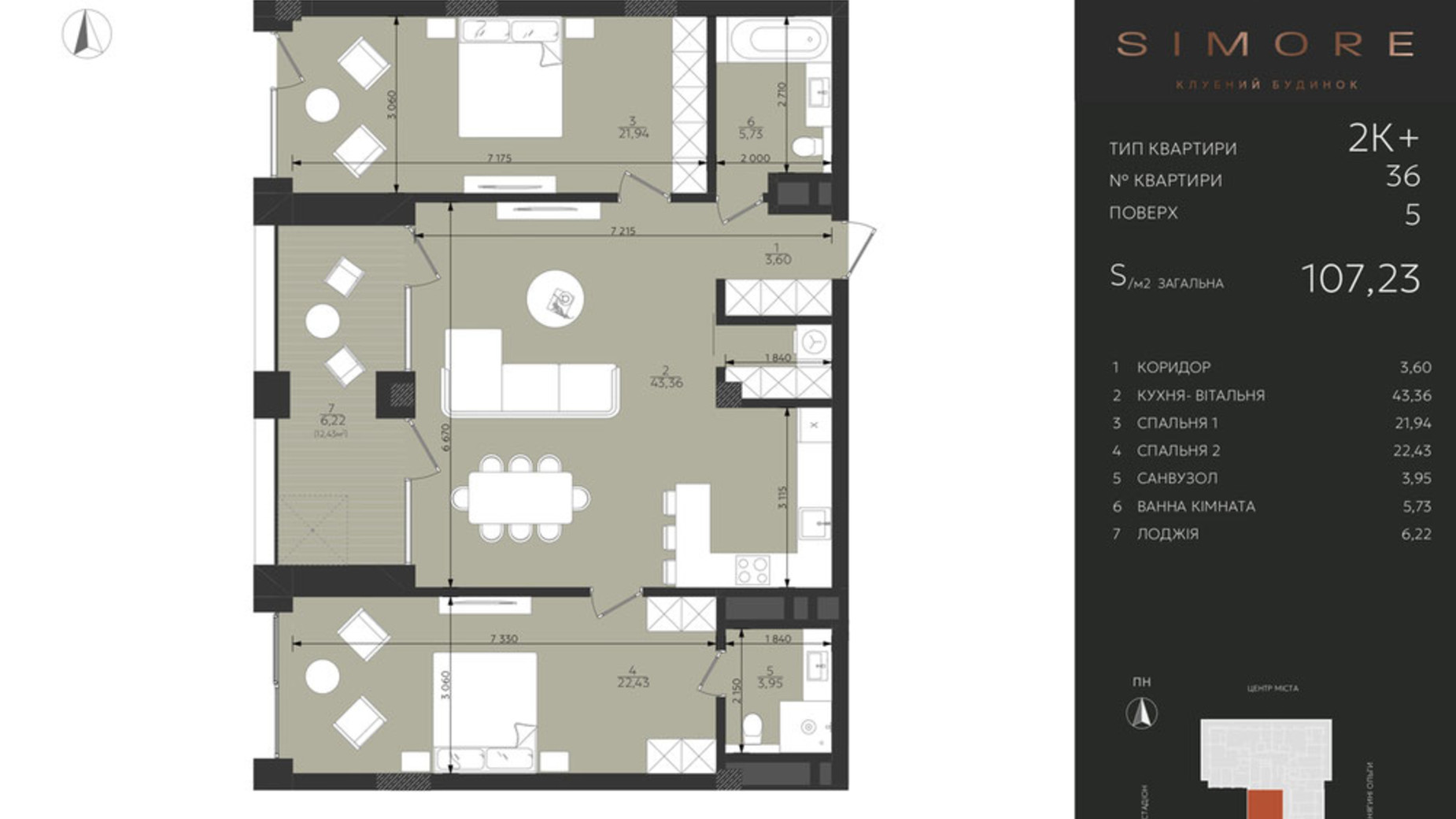Планировка 2-комнатной квартиры в Клубный дом Simore 107.23 м², фото 694210