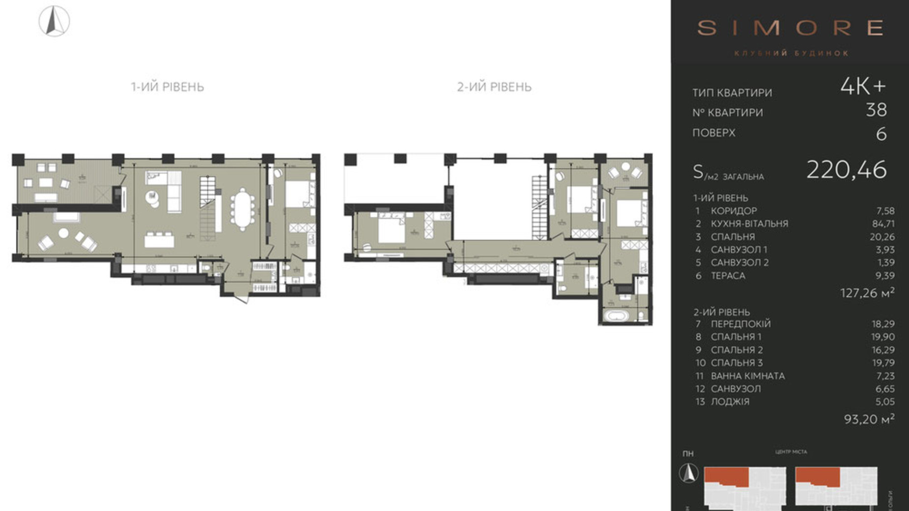 Планировка много­уровневой квартиры в Клубный дом Simore 220.46 м², фото 694213