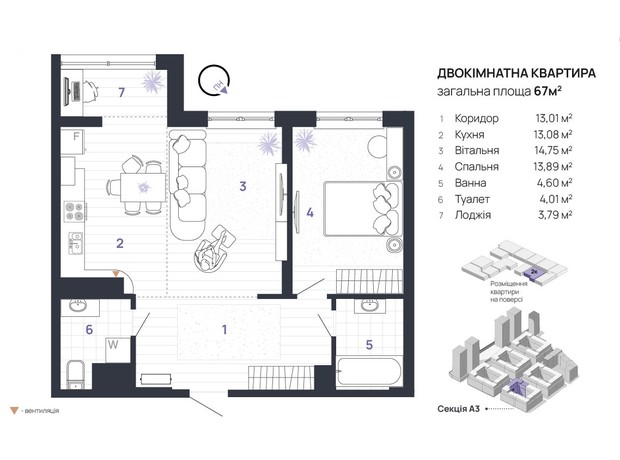 ЖК Manhattan Up: планировка 2-комнатной квартиры 34 м²
