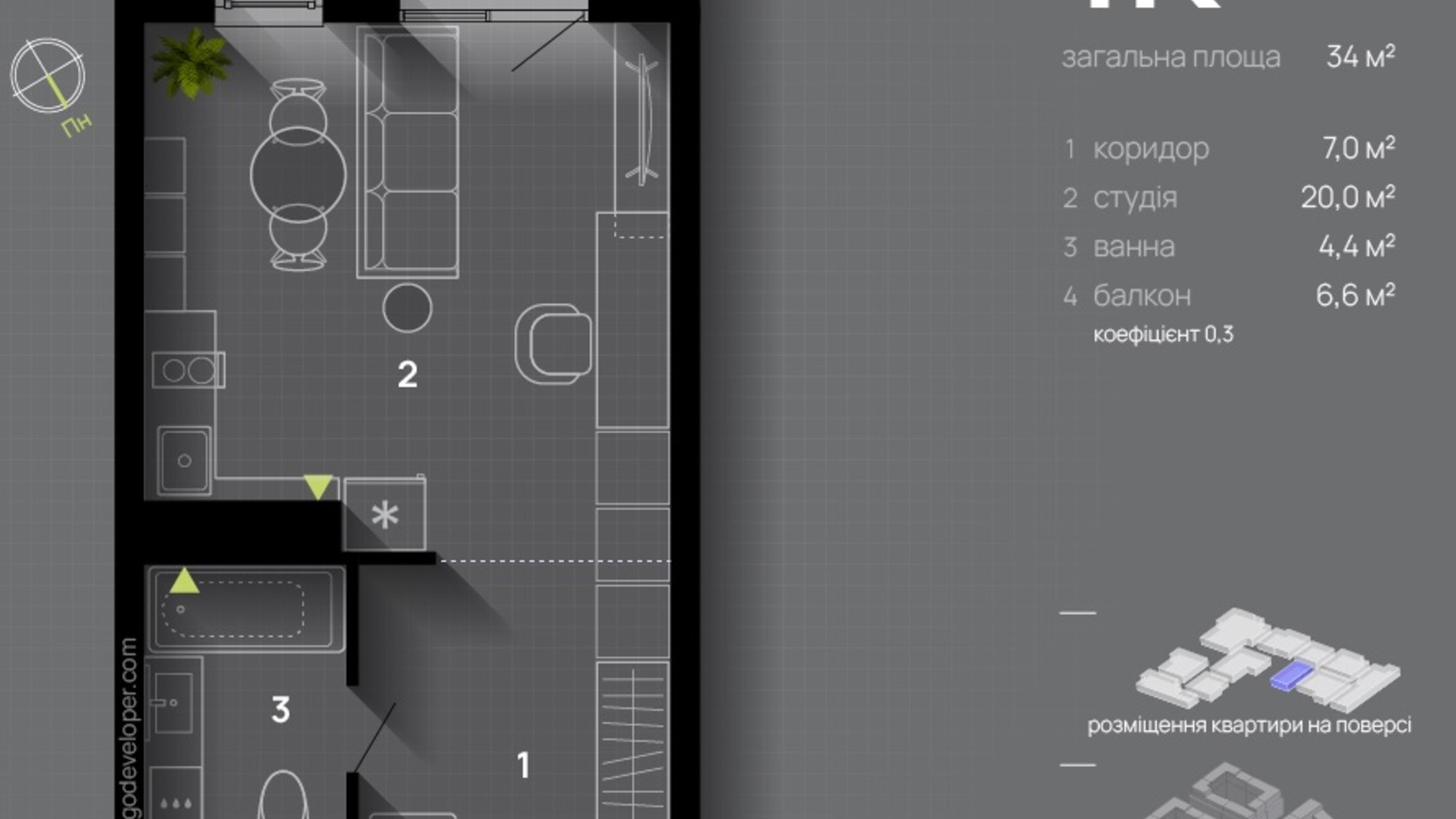 Планування 1-кімнатної квартири в ЖК Manhattan Up 34 м², фото 694500