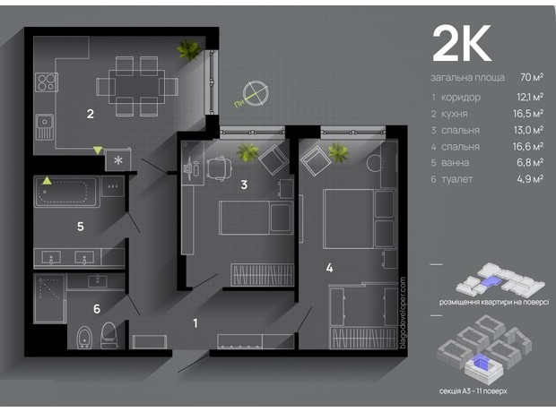 ЖК Manhattan Up: планировка 2-комнатной квартиры 70 м²