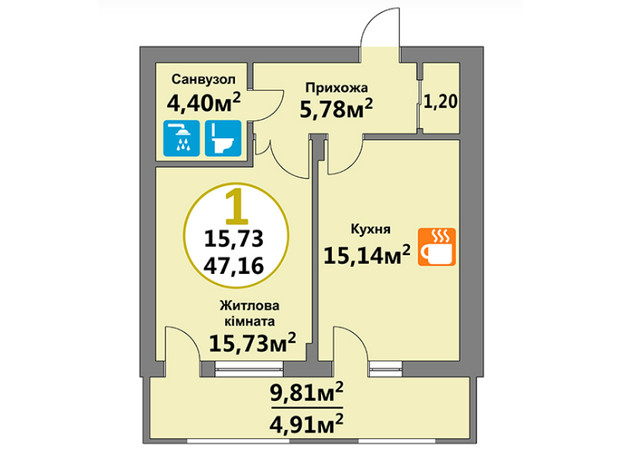 ЖК Эко-Дом на Надийний: планировка 1-комнатной квартиры 47.16 м²