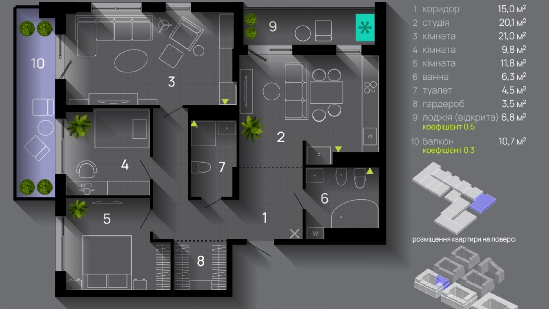 Планування 4-кімнатної квартири в ЖК Manhattan Up 99 м², фото 694566