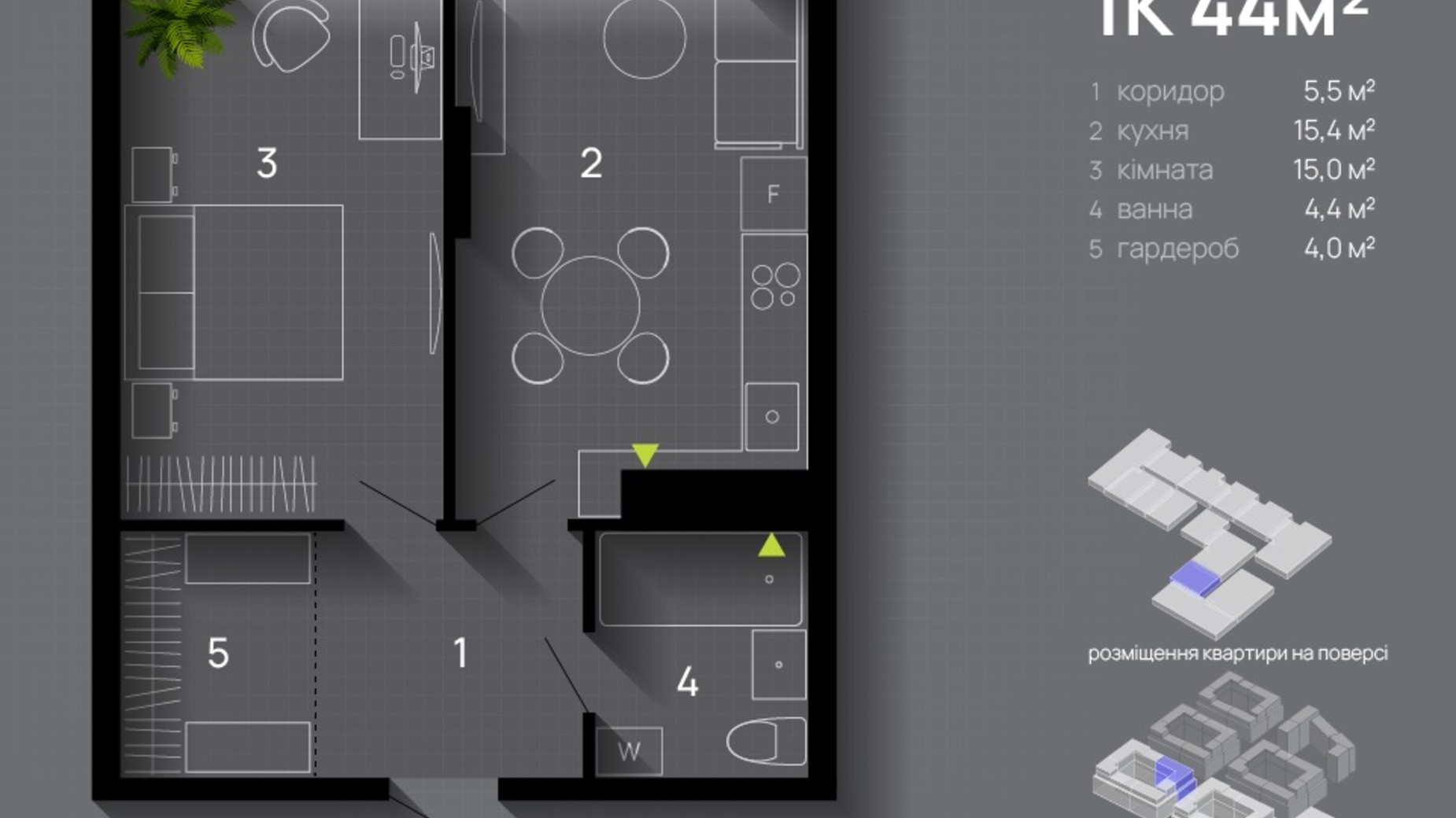 Планування 1-кімнатної квартири в ЖК Manhattan Up 44 м², фото 694569