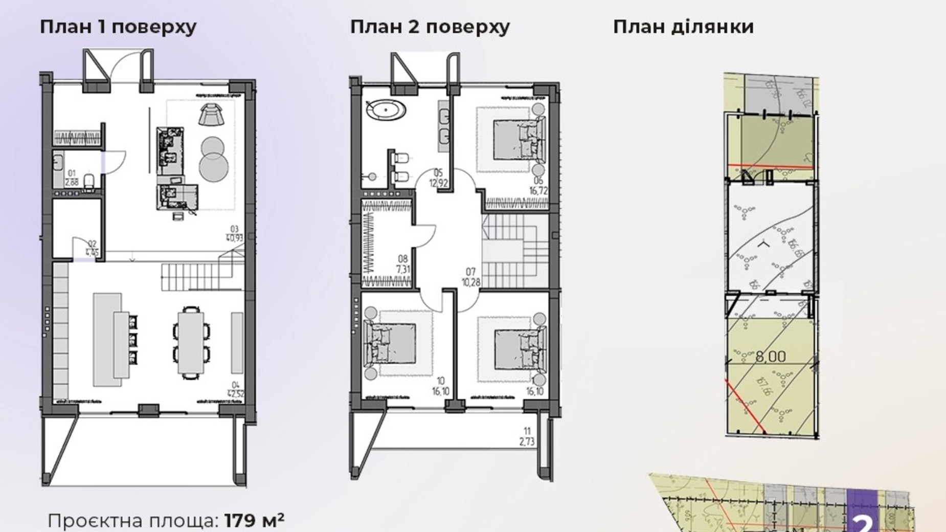 Планировка коттеджа в КГ Sunset Hill 179 м², фото 696807