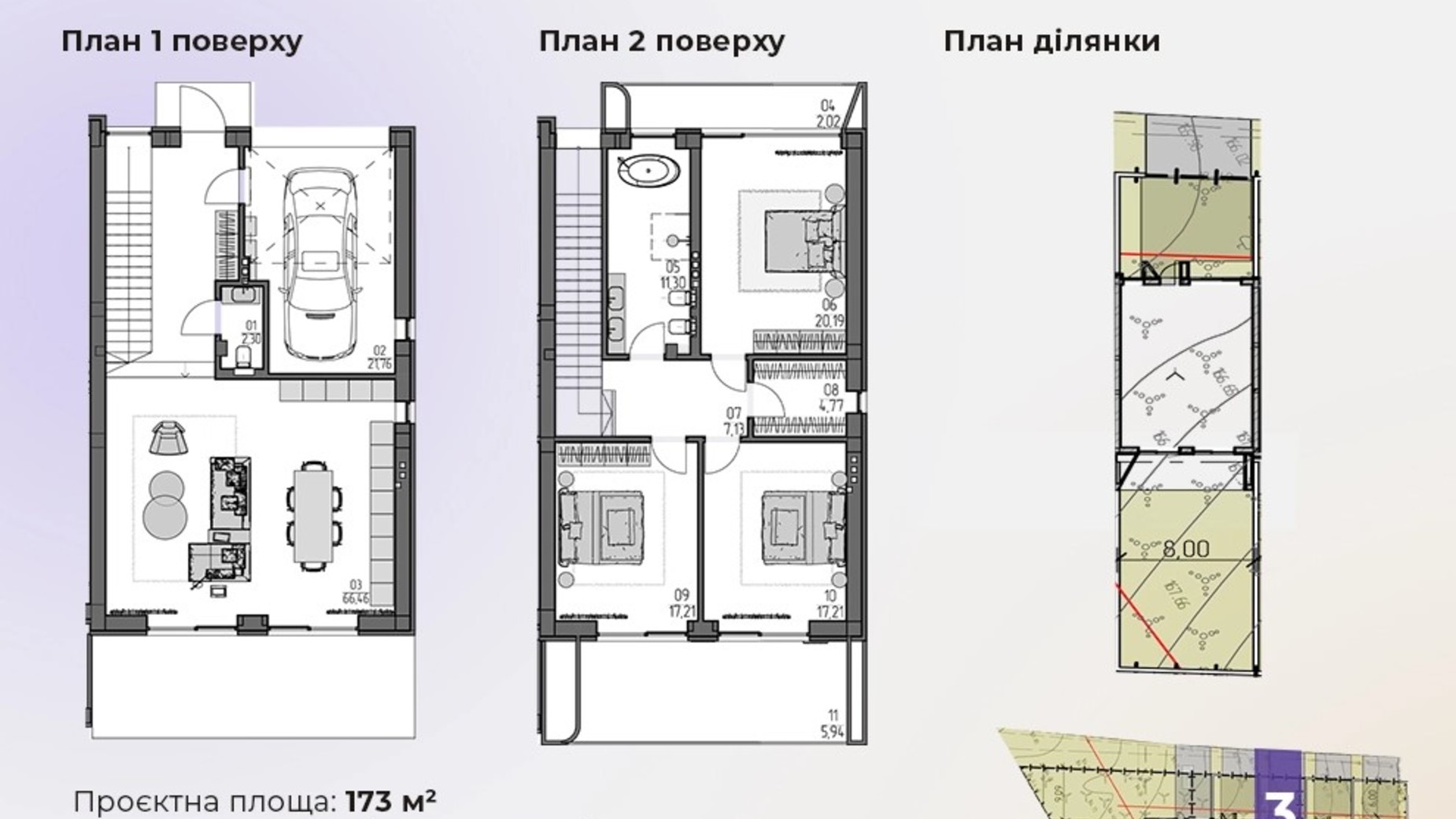 Планировка коттеджа в КГ Sunset Hill 173 м², фото 696808