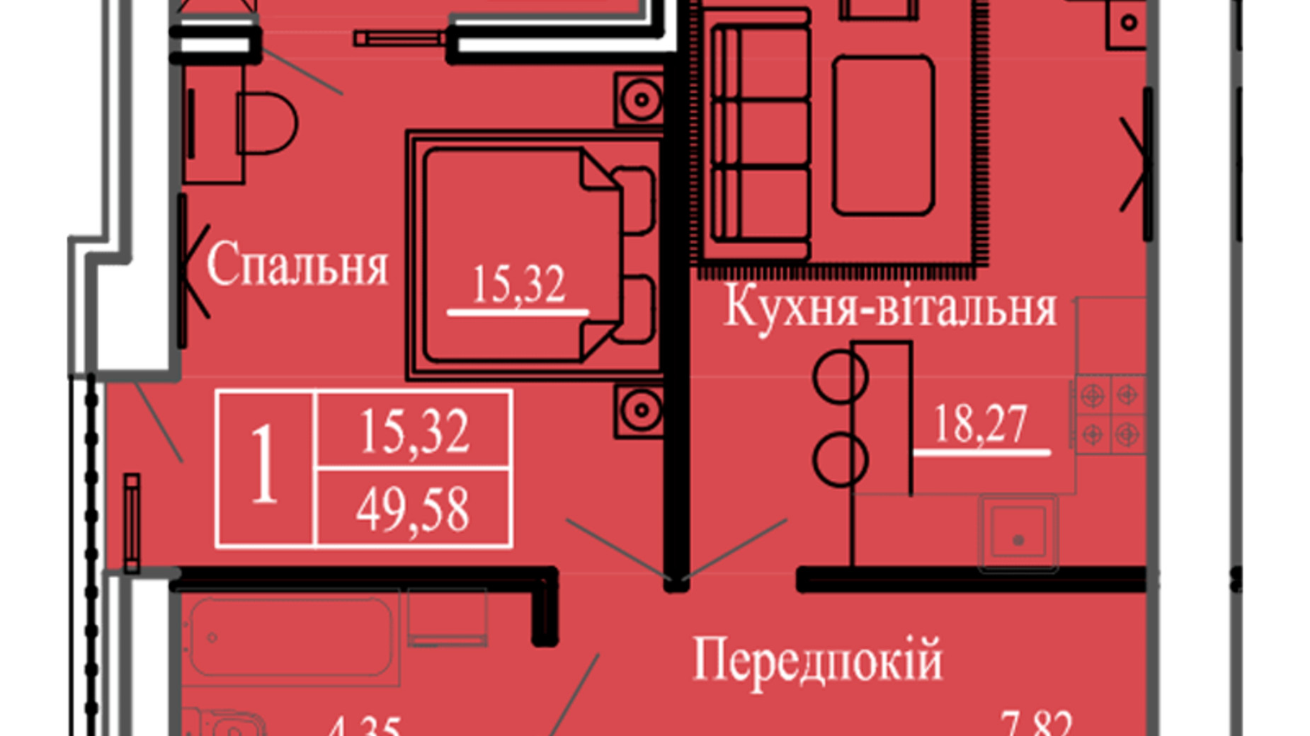 Планировка 1-комнатной квартиры в ЖК Сонячний 49.58 м², фото 700119