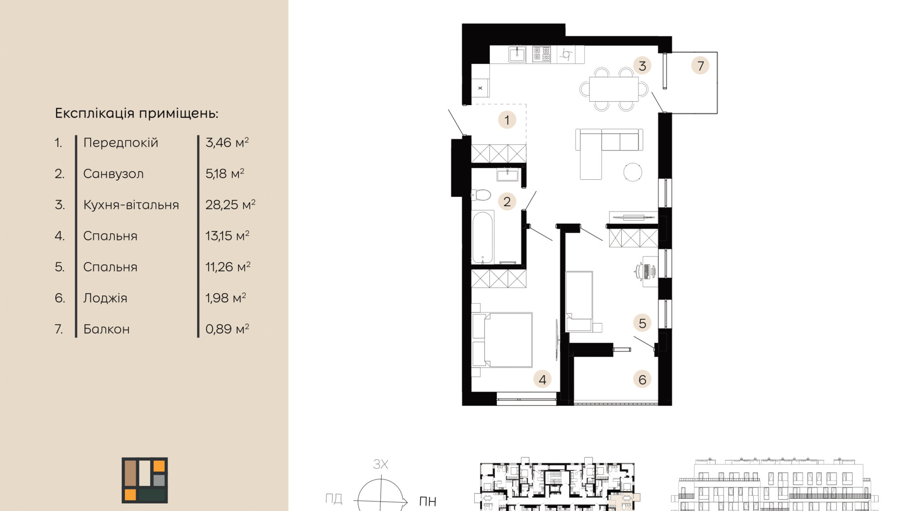 Планировка 2-комнатной квартиры в ЖК Шведский квартал 64.17 м², фото 701513