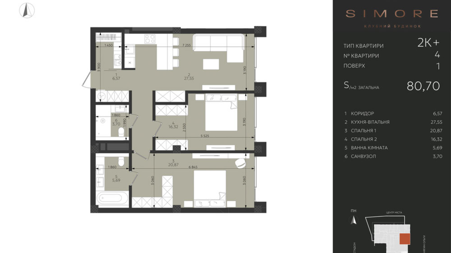 Планировка 2-комнатной квартиры в Клубный дом Simore 80.7 м², фото 702985