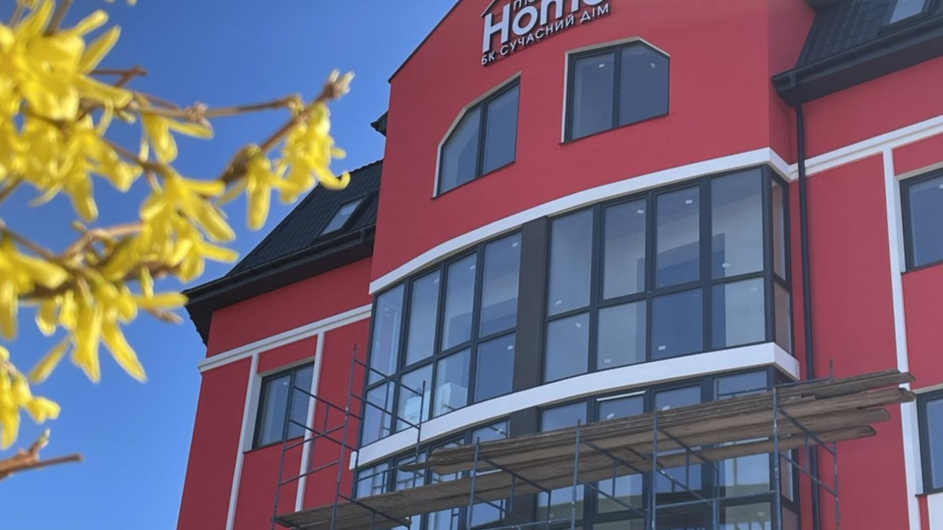 Состоянием на май 2024 года ЖК Modern Home Premium ход строительства фото 703459