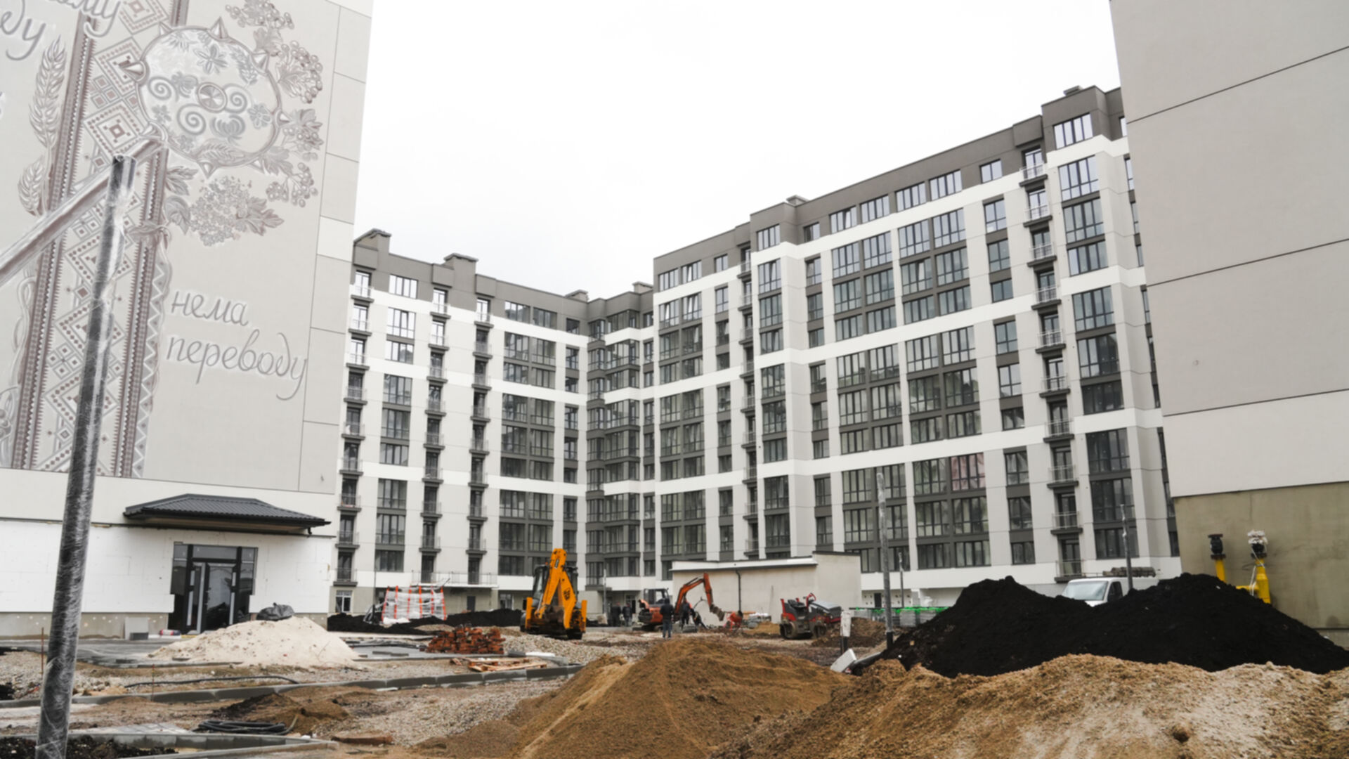 ЖК Козацький хід будівництва фото 704897