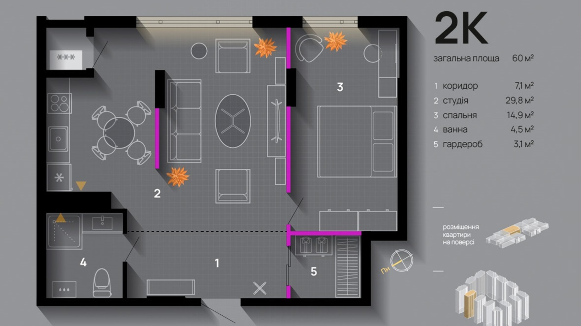 Планировка 2-комнатной квартиры в ЖК Manhattan 60 м², фото 708962