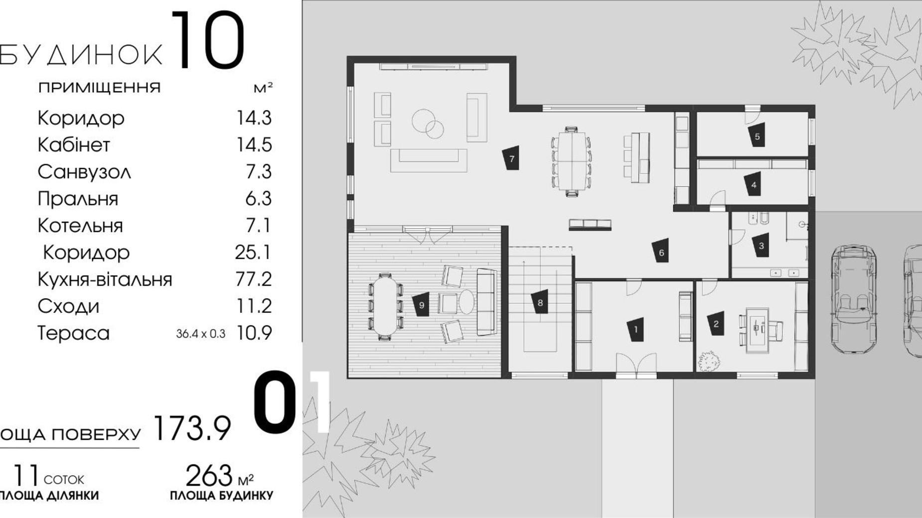 Планировка коттеджа в КГ Damba River Park 263 м², фото 710525