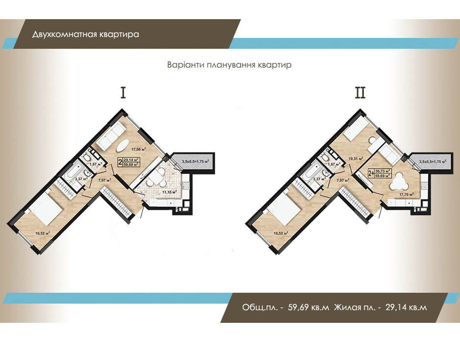 ЖК Green House планування 15 ЖК Green House планування 15