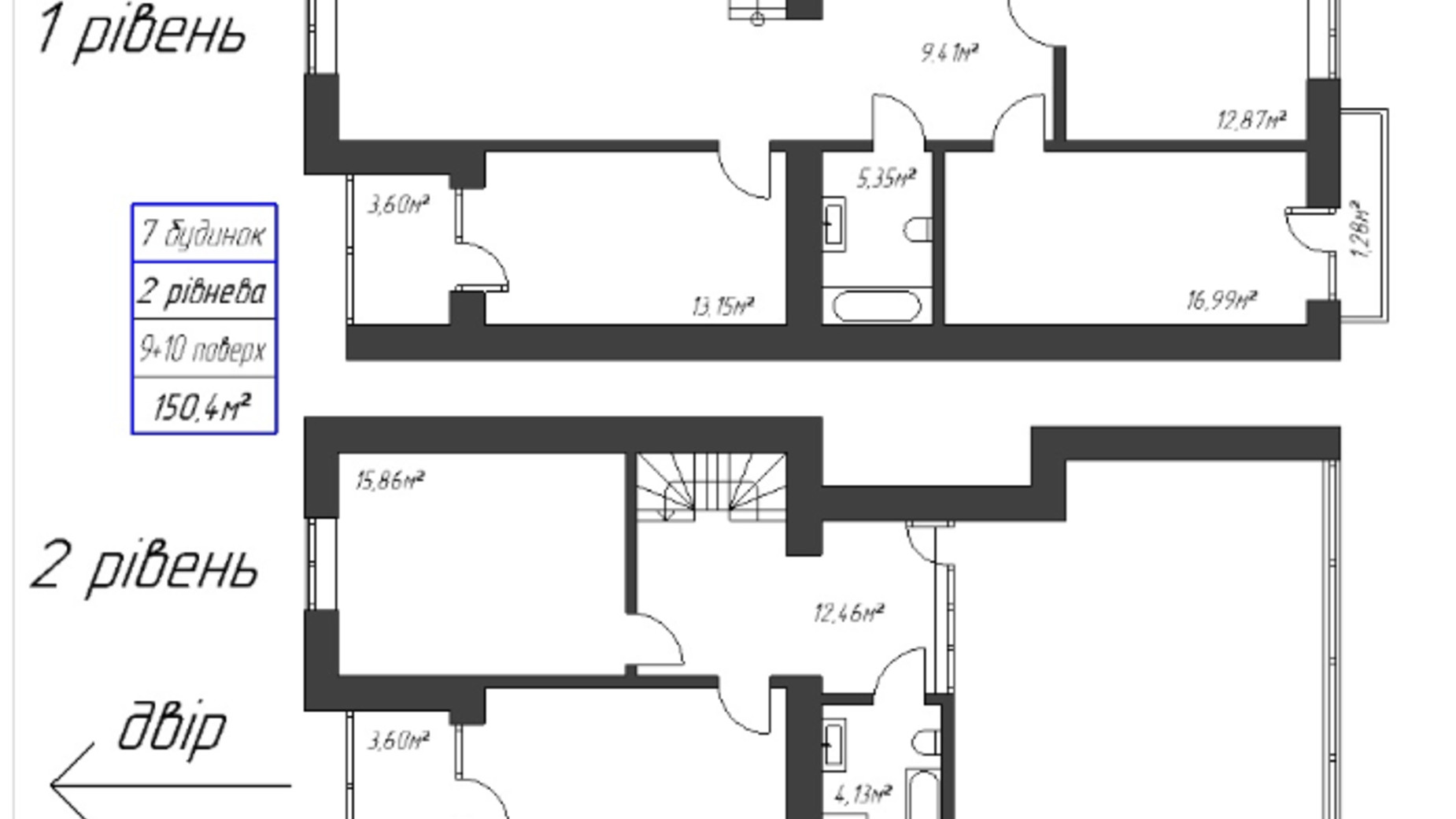 Планування багато­рівневої квартири в ЖК Millennium 155.9 м², фото 710910