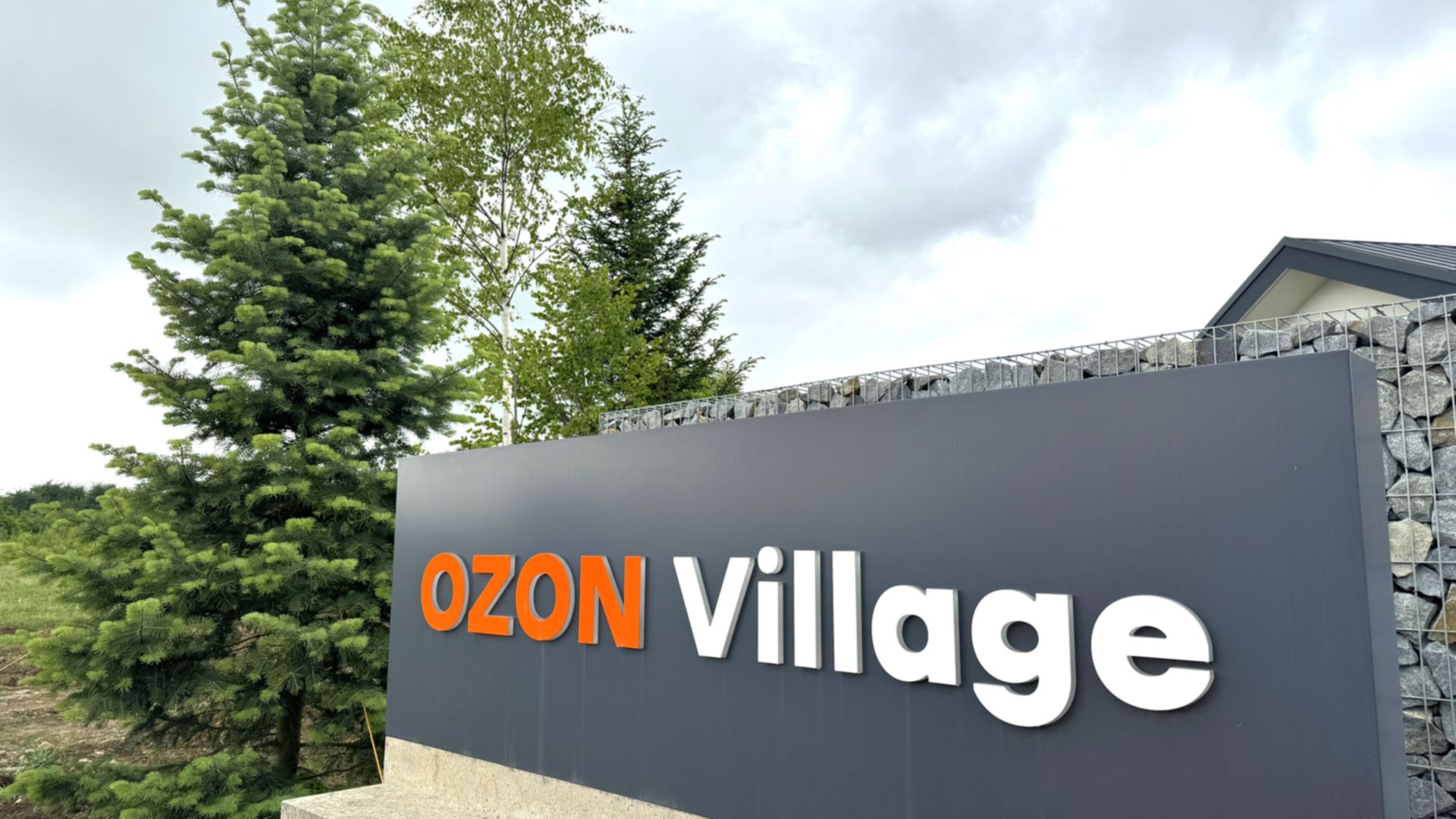 КМ Ozon village хід будівництва фото 712559